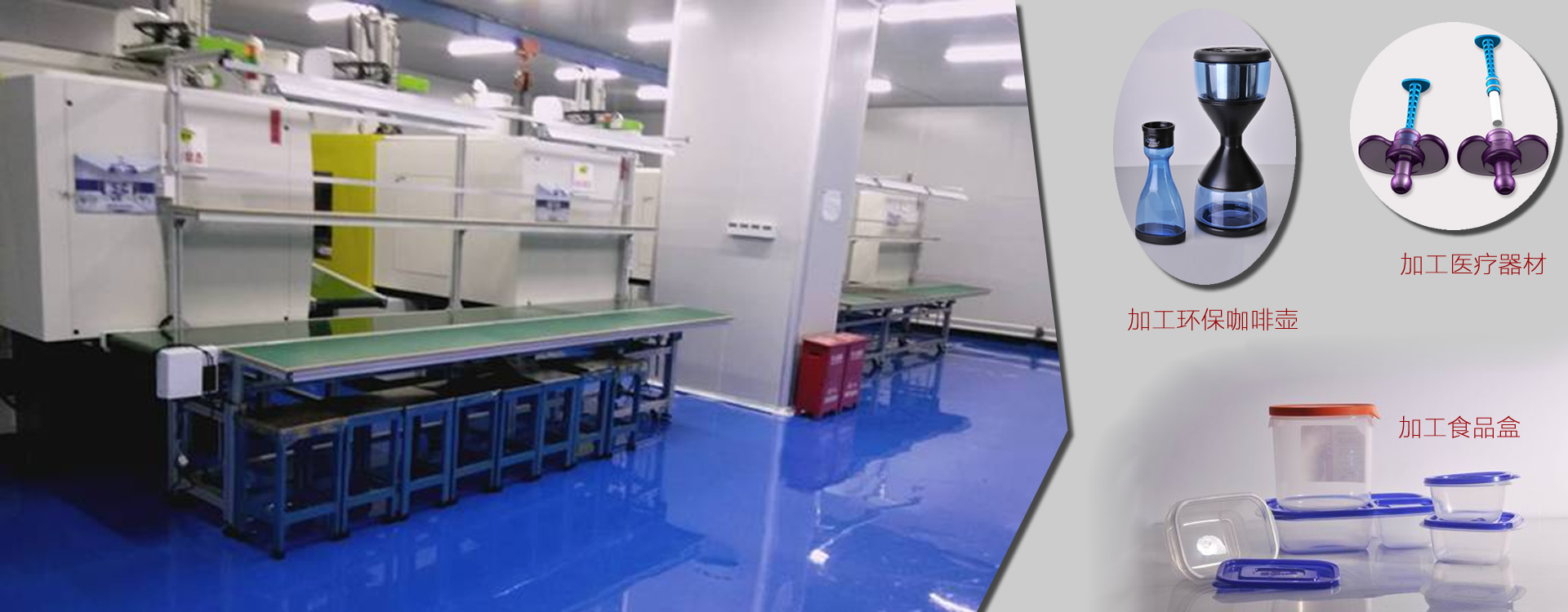 10000级无尘车间